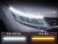 Daytime running light